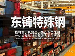 老房子安全檢測(cè)、評(píng)估、加固