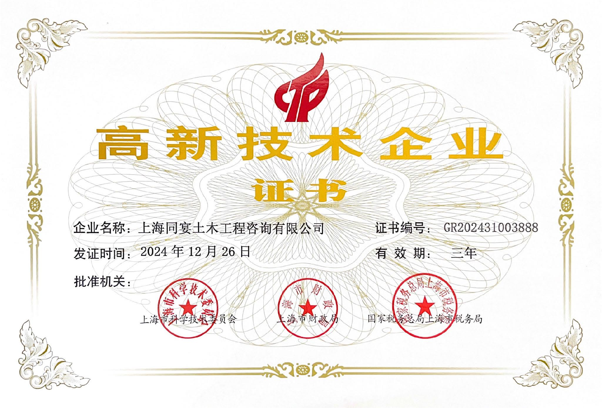 第1頁-1.PNG
