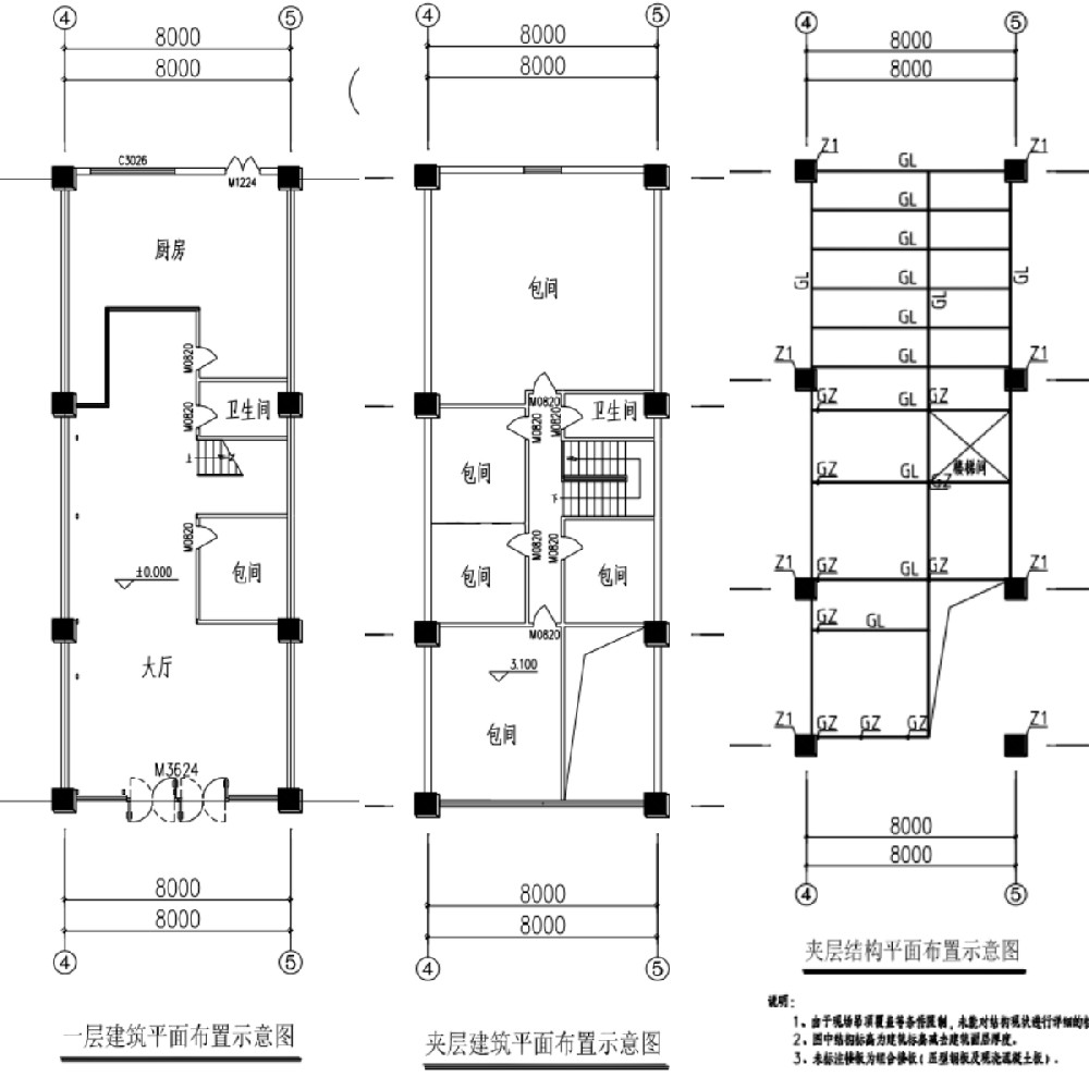 嘉定區(qū)某房屋局部完損檢測
