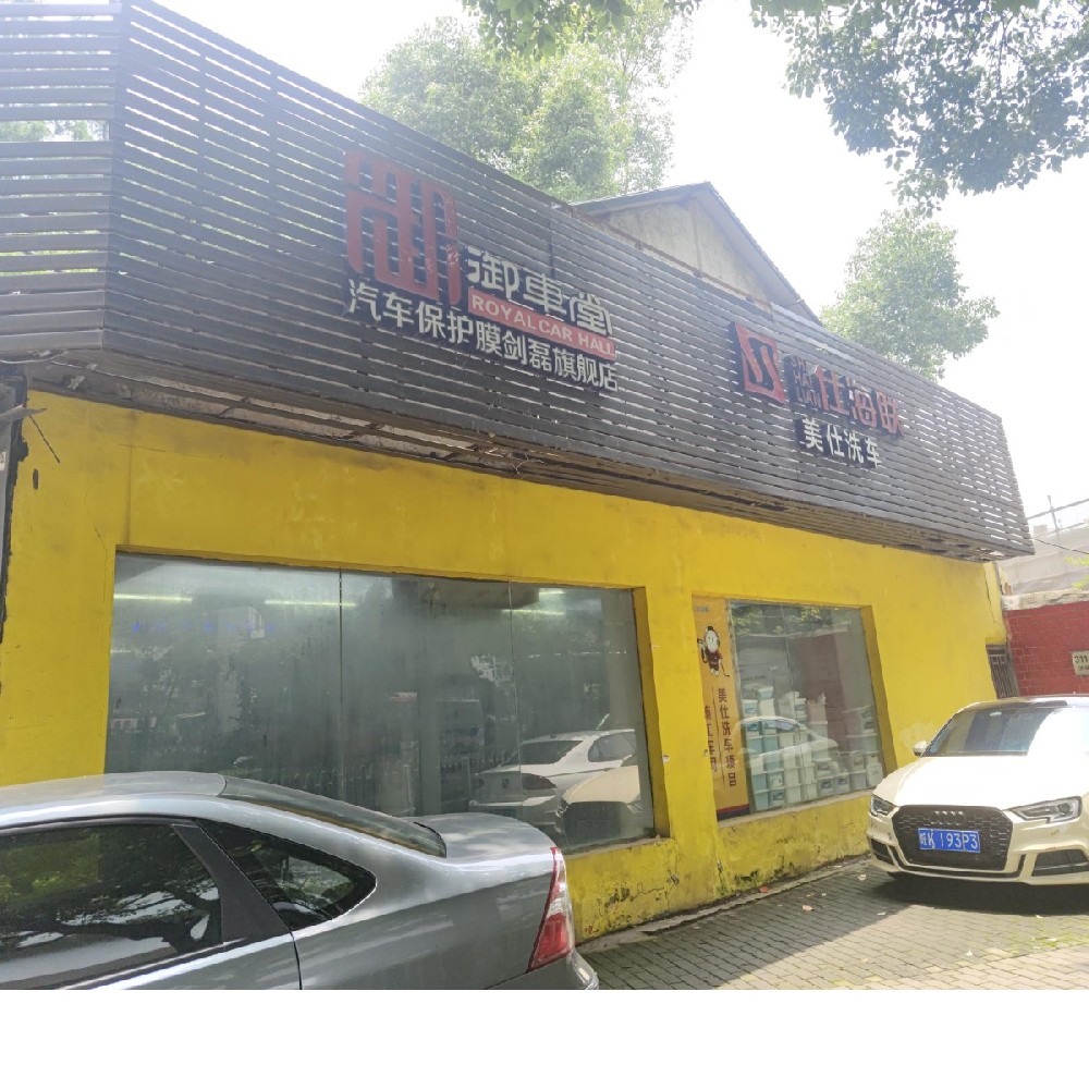 上海某工業(yè)區(qū)的四棟建筑房屋檢測