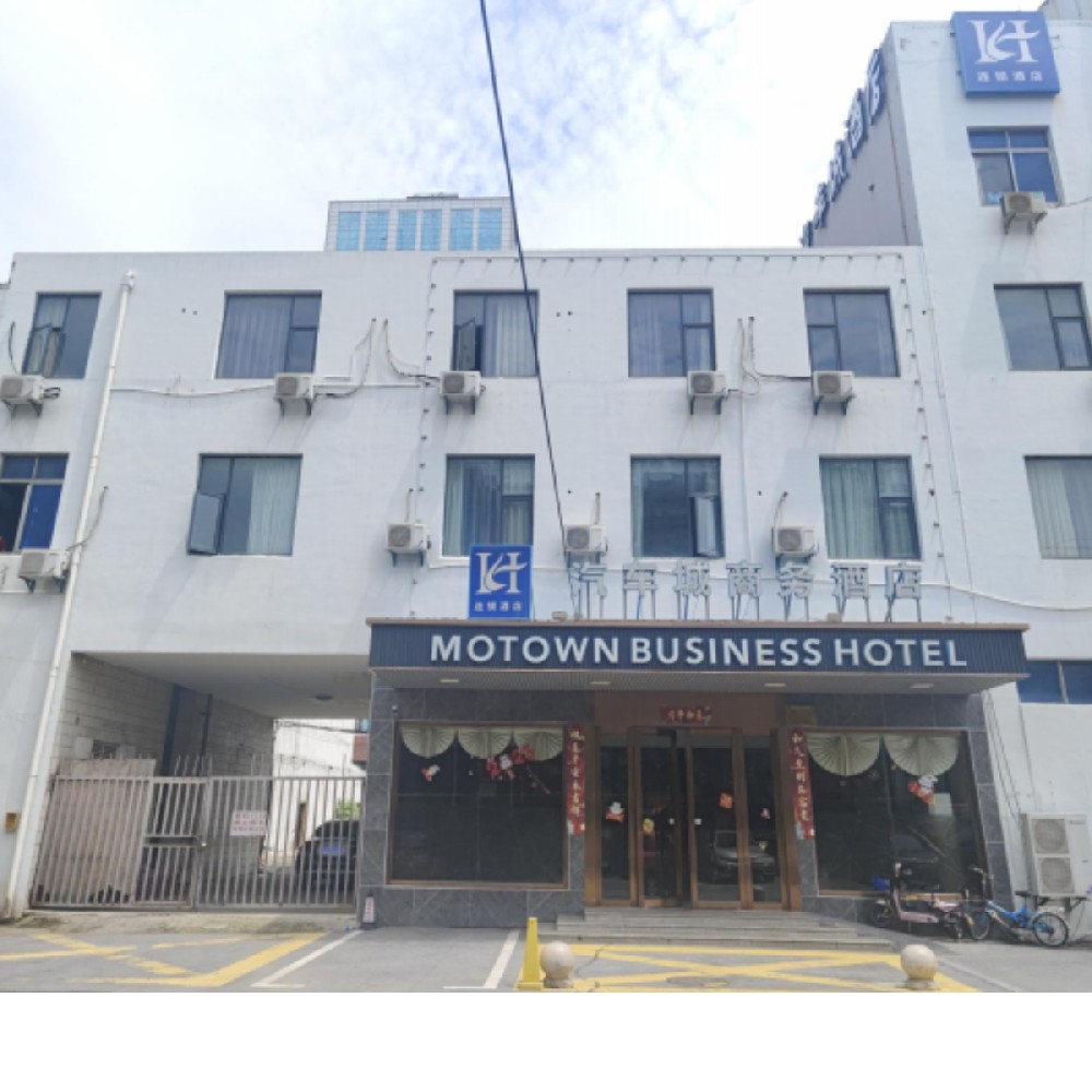 嘉定區(qū)酒店建筑結(jié)構(gòu)質(zhì)量評估